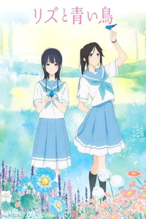 Phim Liz to Aoi Tori