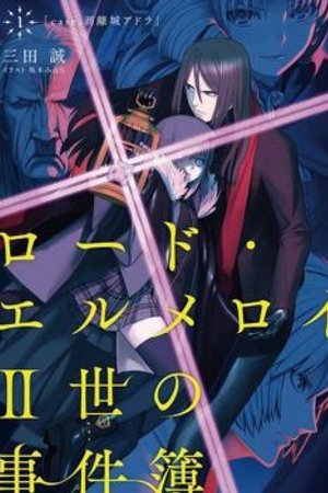 Phim Lord El-Melloi II Case Files