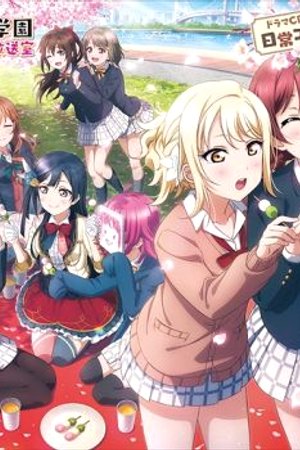 Phim Love Live! Nijigasaki Gakuen School Idol Doukoukai