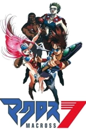 Phim Macross 7