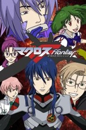 Phim Macross F