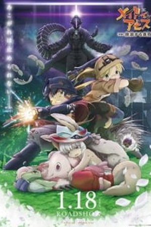 Phim Made in Abyss Movie 2: Hourou Suru Tasogare