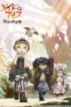 Phim Made in Abyss: Retsujitsu no Ougonkyou