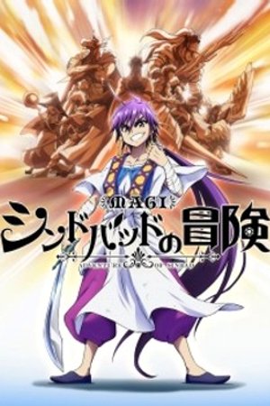 Phim Magi: Sinbad no Bouken (OVA)