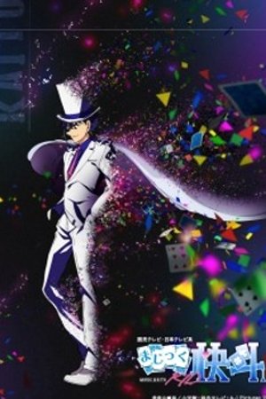 Phim Magic Kaito 1412