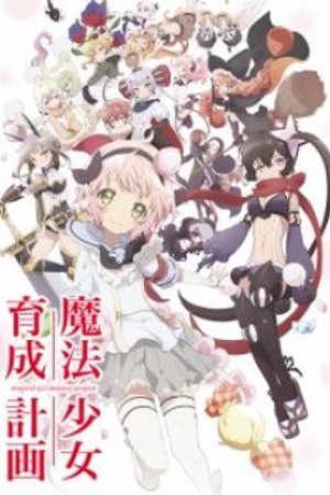 Phim Mahou Shoujo Ikusei Keikaku