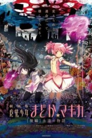 Phim Mahou Shoujo Madoka Magica Movie 2: Eien no Monogatari