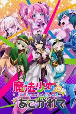 Phim Mahou Shoujo ni Akogarete