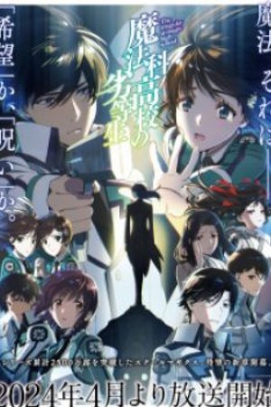 Phim Mahouka Koukou no Rettousei 3rd Season