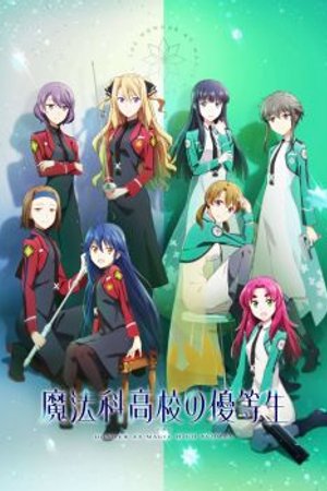 Phim Mahouka Koukou no Yuutousei