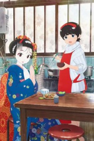 Phim Maiko-san Chi no Makanai-san