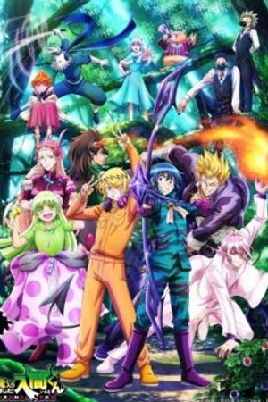 Phim Mairimashita! Iruma-kun 3rd Season