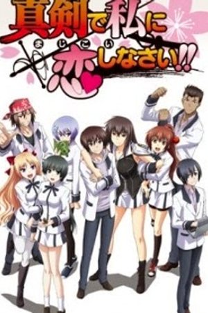 Phim Maji de Watashi ni Koi Shinasai!