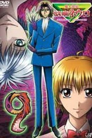 Phim Majin Tantei Nougami Neuro