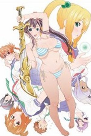 Phim Maken-Ki! Two