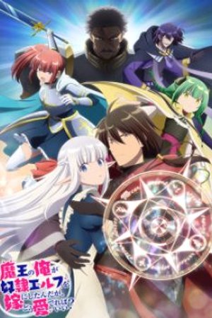 Phim Maou no Ore ga Dorei Elf wo Yome ni Shitanda ga, Dou Medereba Ii?