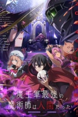 Phim Maougun Saikyou no Majutsushi wa Ningen datta
