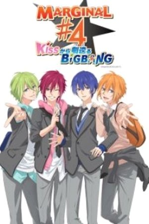 Phim MARGINAL#4: KISS KARA TSUKURU BIG BANG