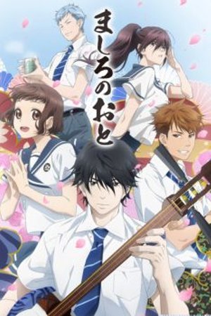 Phim Mashiro no Oto