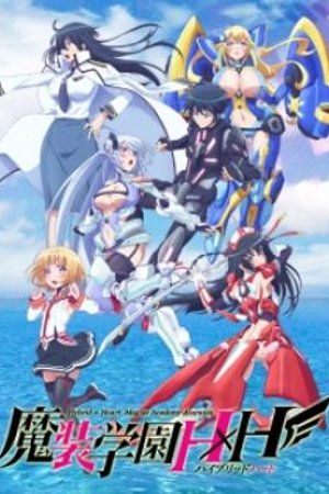 Phim Masou Gakuen HxH