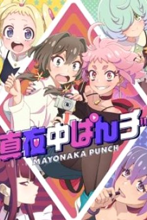 Phim Mayonaka Punch
