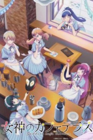 Phim Megami no Café Terrace