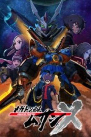 Phim Megaton-kyuu Musashi 2nd Season