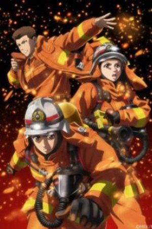 Phim Megumi no Daigo: Kyuukoku no Orange