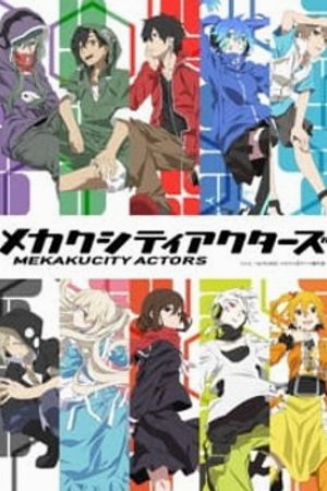 Phim Mekakucity Actors