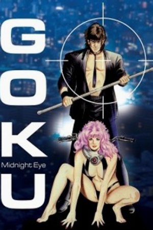 Phim Midnight Eye: Gokuu