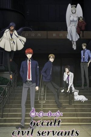 Phim Midnight Occult Civil Servants: The Blind Alley