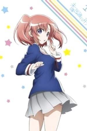 Phim Mikakunin de Shinkoukei: Mite. Are ga Watashitachi no Tomatteiru Ryokan yo.