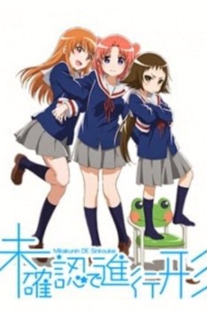 Phim Mikakunin De Shinkoukei