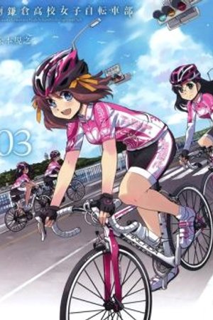 Phim Minami Kamakura Koukou Joshi Jitensha-bu