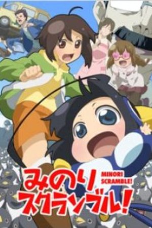 Phim Minori Scramble!