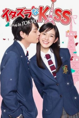 Phim Mischievous Kiss: Love in Tokyo