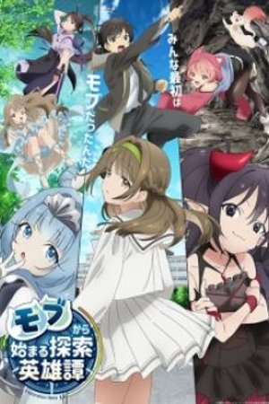 Phim Mob kara Hajimaru Tansaku Eiyuutan