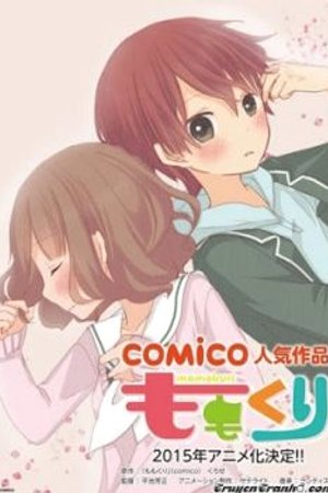Phim Momokuri (TV)