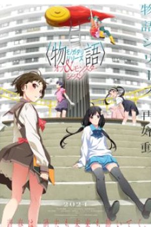 Phim Monogatari Series: Off & Monster Season