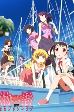 Phim Monogatari Series: Second Season