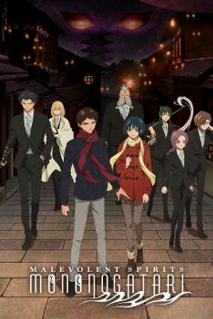 Phim Mononogatari
