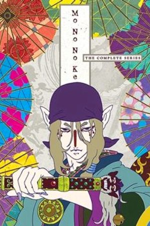 Phim Mononoke