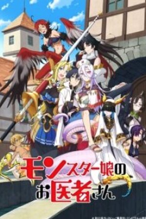Phim Monster Musume no Oishasan