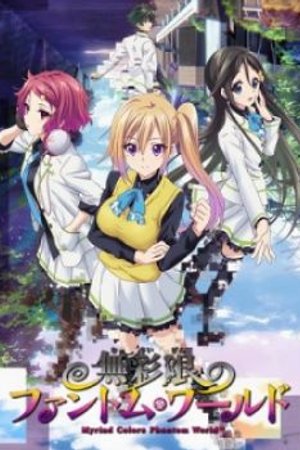 Phim Musaigen no Phantom World