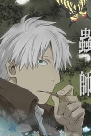 Phim Mushishi: Hihamukage