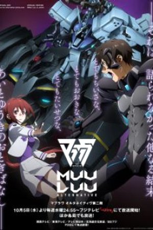 Phim Muv-Luv Alternative 2nd Season