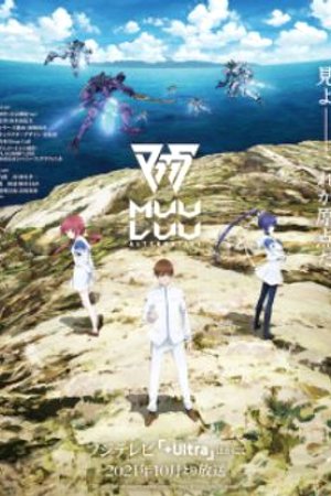 Phim Muv-Luv Alternative