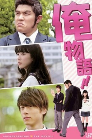 Phim My Love Story!!
