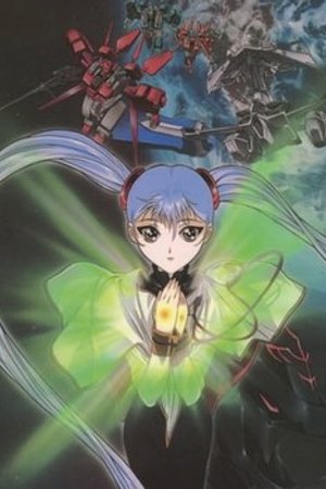 Phim Nadesico: The Prince Of Darkness