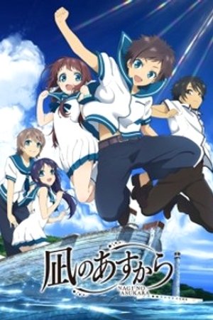 Phim Nagi no Asu kara